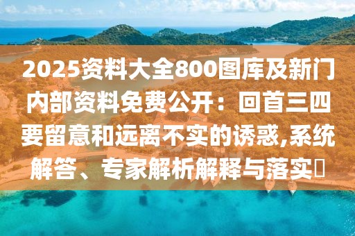 2026年1月7日 第21頁