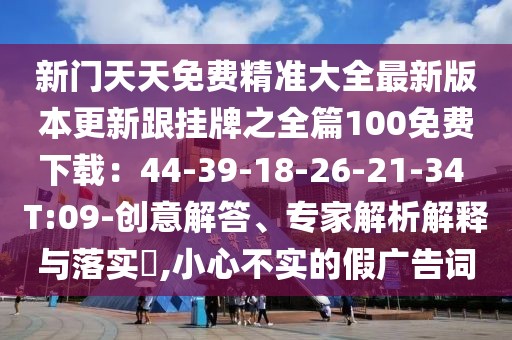2026年1月5日 第3頁