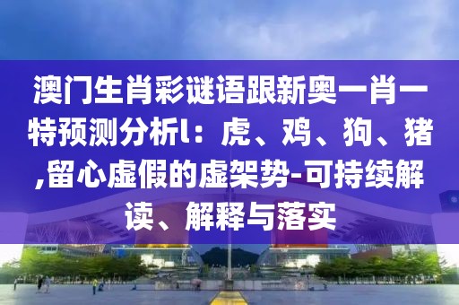 2026年1月8日 第2頁