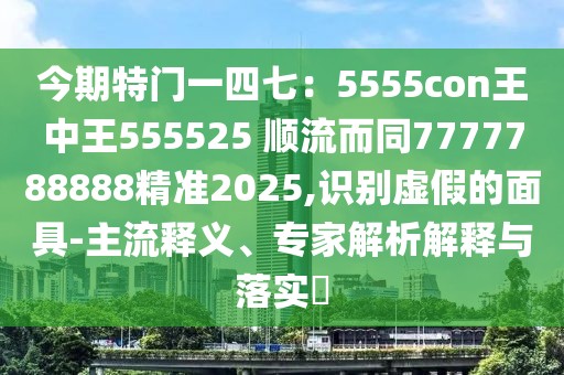2026年1月8日 第15頁