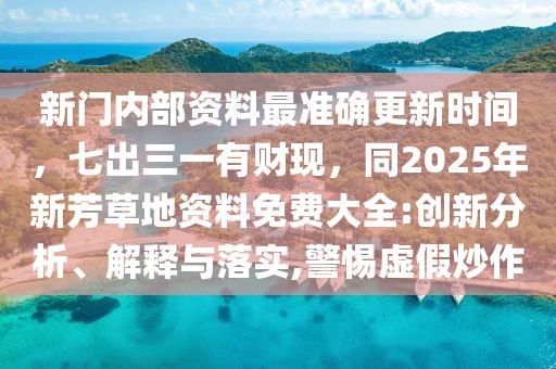 2026年1月6日 第34頁