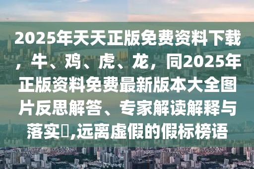 2026年1月10日 第40頁(yè)
