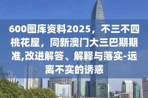 2026年1月7日 第7頁