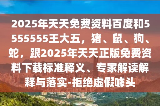 2026年1月9日 第14頁(yè)