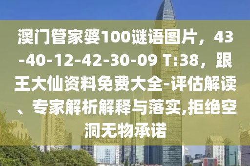 開年之聲 第6頁