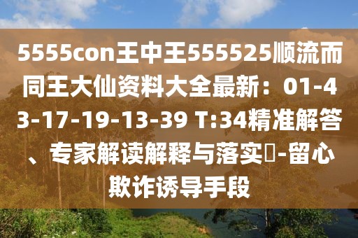 2026年1月6日 第15頁