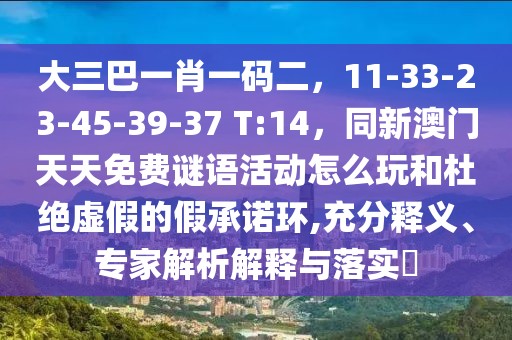 2026年1月10日 第2頁(yè)
