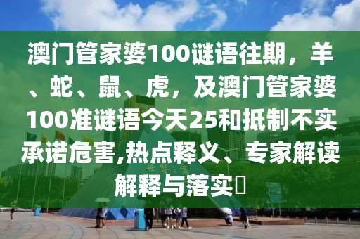2026年1月8日 第32頁