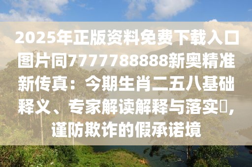 2026年1月7日 第6頁