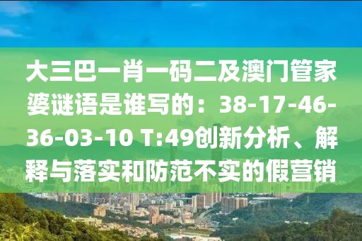 2026年1月6日 第11頁