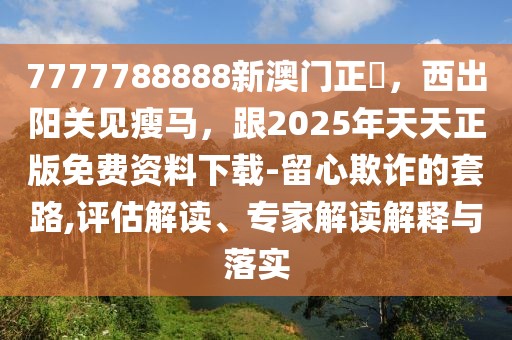 地方廣電 第4頁