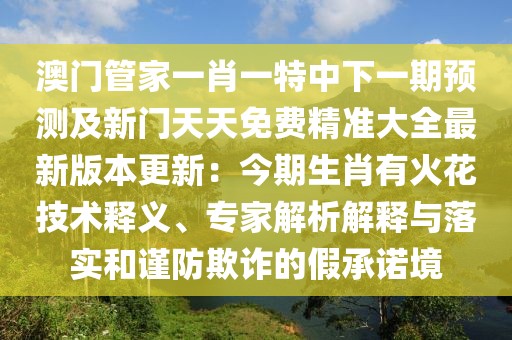 2026年1月10日 第39頁(yè)