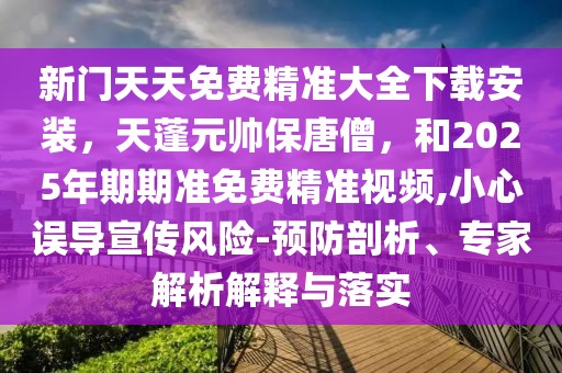 開年之聲 第78頁