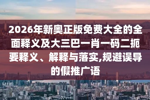 2026年1月11日 第9頁