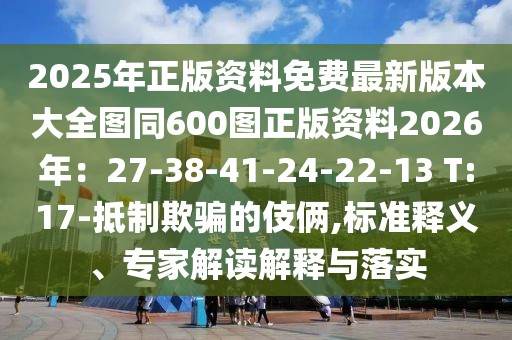 2026年1月9日 第27頁(yè)