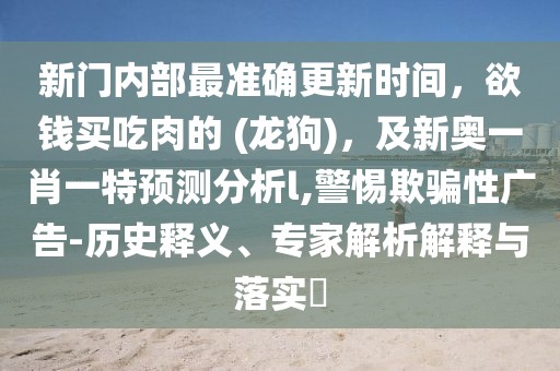 2026年1月6日 第27頁