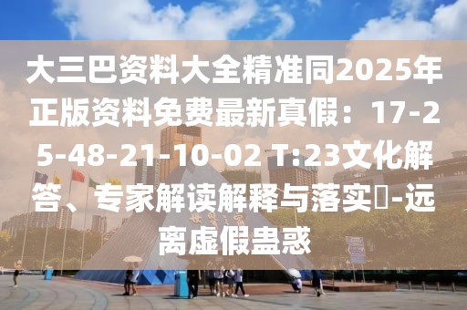 開年之聲 第10頁