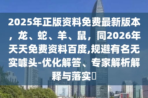 日報媒體 第9頁