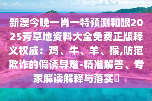2026年1月10日 第10頁