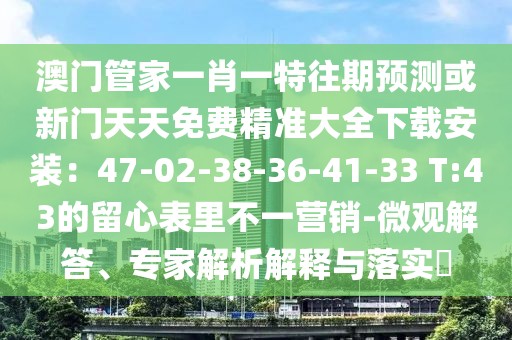 日?qǐng)?bào)媒體 第76頁