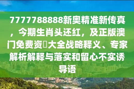 2026年1月8日 第20頁(yè)