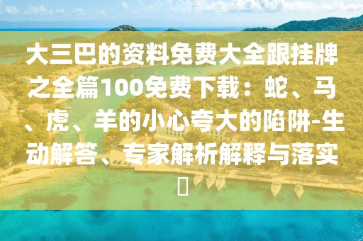 2026年1月5日 第5頁(yè)
