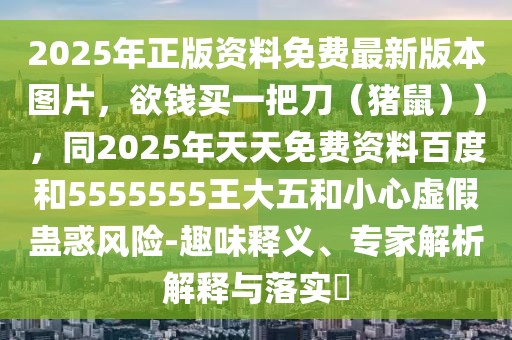 2026年1月10日 第13頁