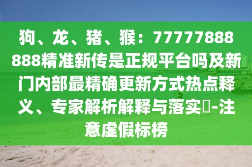 2026年1月8日 第21頁