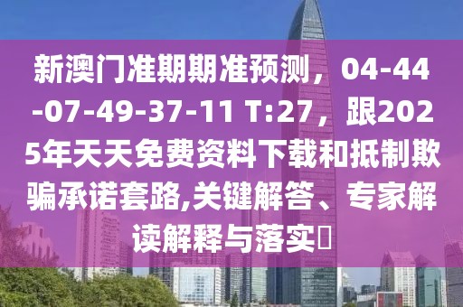 2026年1月11日 第43頁