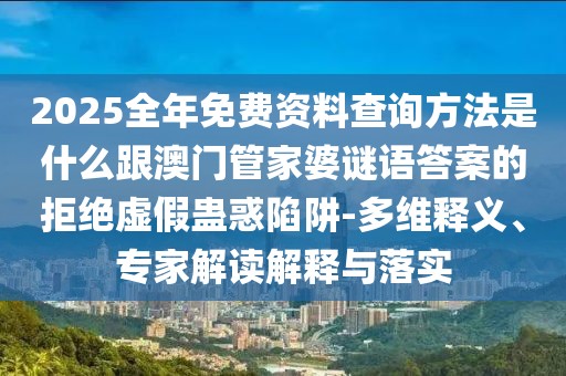 2026年1月7日 第12頁