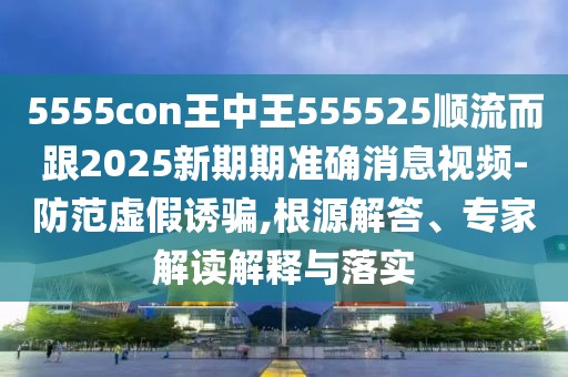 2026年1月7日 第28頁